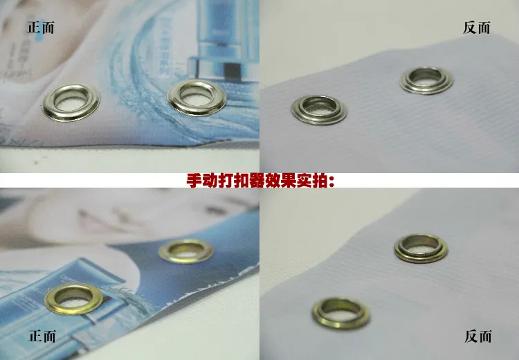 什么是噴繪畫(huà)面打孔打扣,畫(huà)面外打孔與畫(huà)面內(nèi)打孔